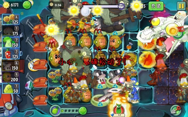 潘妮追击新攻略：植物大战僵尸2高效打法揭秘秘籍