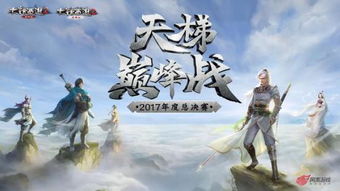 羲和刑天荣耀归来,无悔华夏巅峰再战新纪元 羲和刑天荣耀归来,无悔华夏巅峰再战新纪元