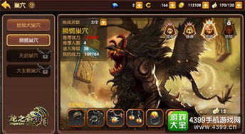 黑色游戏盘点：揭秘热门排行，趣味无限新体验