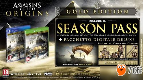 《刺客信条》新截图首曝!2012年开发秘辛揭秘 《刺客信条》新截图首曝!2012年开发秘辛揭秘