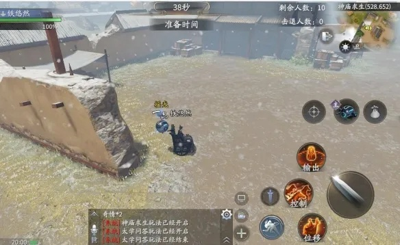 庆余年神庙求生攻略:深度解析全新生存技巧 庆余年神庙求生攻略:深度解析全新生存技巧