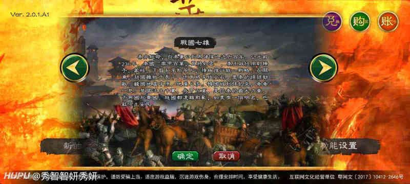 盘点热门历史游戏,领略历史魅力新体验 盘点热门历史游戏,领略历史魅力新体验