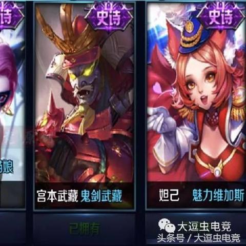 妲己碎片快速获取攻略:高效刷分新技巧揭秘 妲己碎片快速获取攻略:高效刷分新技巧揭秘