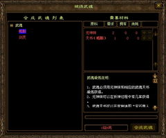 门派弟子速成秘籍：高效修炼新攻略