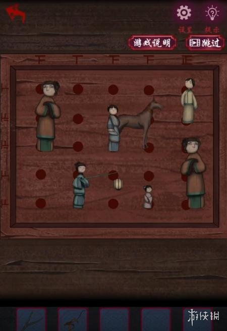 怨憎会第五章:破解谜题,解锁新境界 怨憎会第五章:破解谜题,解锁新境界