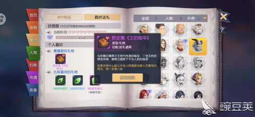 《塞尔之光》公测狂欢!史诗武器免费送,3000+豪礼等你拿! 《塞尔之光》公测狂欢!史诗武器免费送,3000+豪礼等你拿!