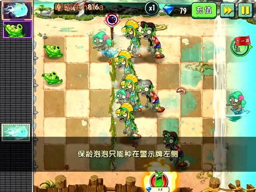 潘妮追击新战法,植物大战僵尸2高效攻略揭秘! 潘妮追击新战法,植物大战僵尸2高效攻略揭秘!