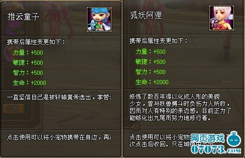 横版游戏必玩排行,精选十大经典之作深度解析 横版游戏必玩排行,精选十大经典之作深度解析