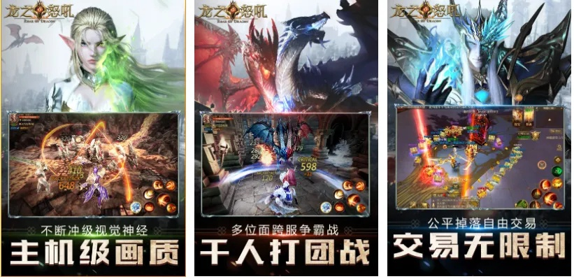 热门龙游戏盘点:揭秘必玩龙族佳作推荐 热门龙游戏盘点:揭秘必玩龙族佳作推荐