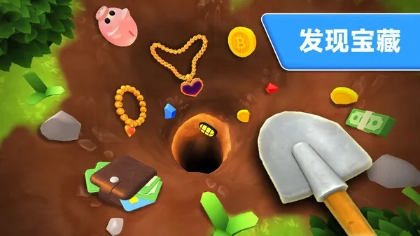 最新精选:隐藏宝藏游戏盘点,趣味无限新体验 最新精选:隐藏宝藏游戏盘点,趣味无限新体验