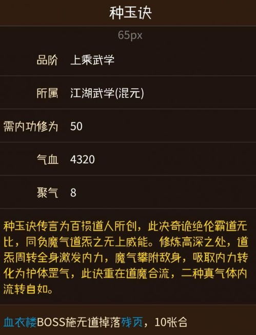 烟雨江湖元宝理财高招,轻松解锁财富增长新秘籍 烟雨江湖元宝理财高招,轻松解锁财富增长新秘籍