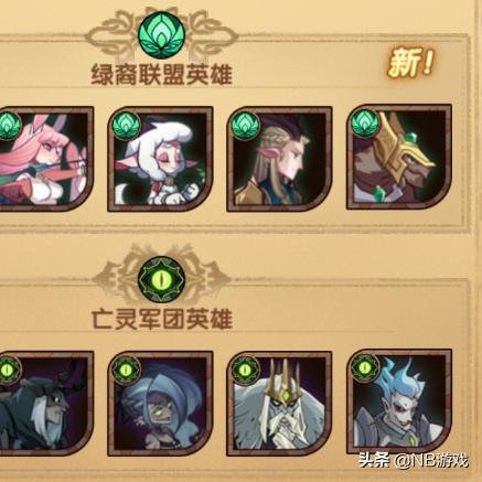 剑与远征：探险奇观，推图风光尽收眼底