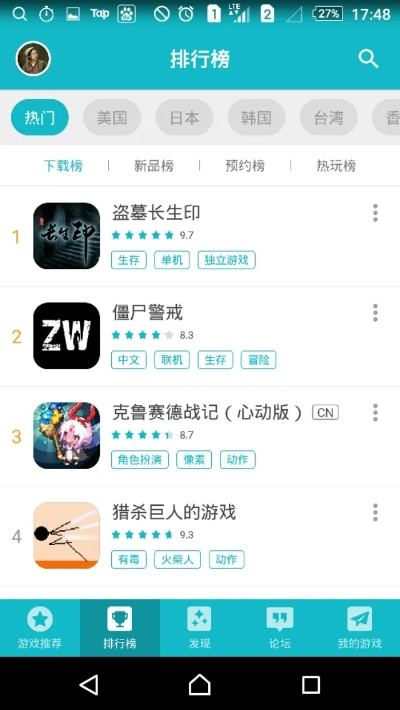 热门僵尸游戏排行,揭秘全新生存挑战攻略 热门僵尸游戏排行,揭秘全新生存挑战攻略