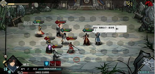 热门国风游戏盘点:深度解析最热国风佳作推荐 热门国风游戏盘点:深度解析最热国风佳作推荐