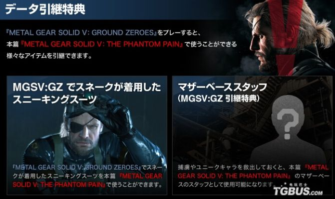 《合金装备5》存档继承揭秘!无缝过渡新篇章 《合金装备5》存档继承揭秘!无缝过渡新篇章