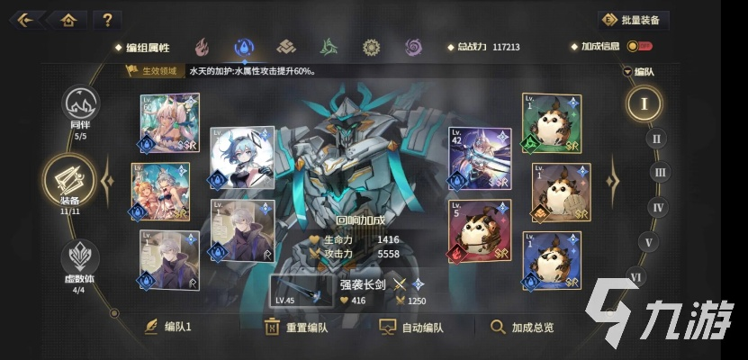 打造巅峰阵容!深度解析悠久之树风泰坦搭配秘籍 打造巅峰阵容!深度解析悠久之树风泰坦搭配秘籍