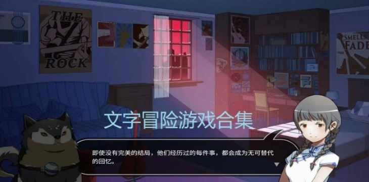 十大精选文字游戏,揭秘最佳沉浸体验攻略 十大精选文字游戏,揭秘最佳沉浸体验攻略