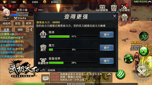 武将集结:探寻《吞食天地归来》新视角选择秘籍 武将集结:探寻《吞食天地归来》新视角选择秘籍