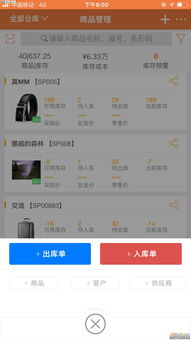 盘点库存管理游戏新宠,揭秘十大热门排行! 盘点库存管理游戏新宠,揭秘十大热门排行!