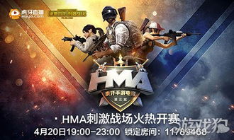 《战地英雄》巅峰对决:警匪激战,热血开战! 《战地英雄》巅峰对决:警匪激战,热血开战!