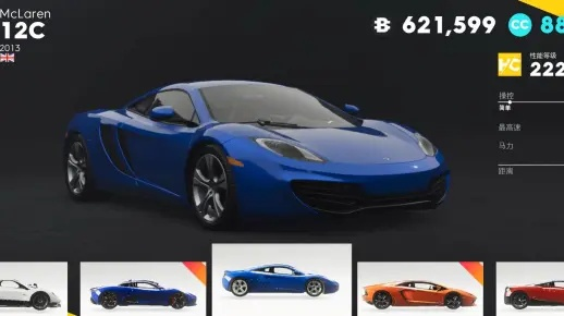 迈凯轮12C加盟!《飚酷车神》季卡通行证独家预告 迈凯轮12C加盟!《飚酷车神》季卡通行证独家预告