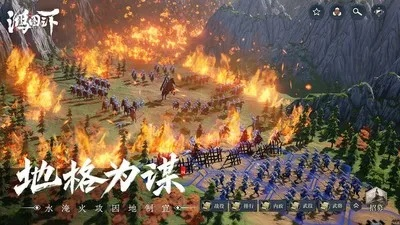 三弓祝融崛起:鸿图之下新篇章 三弓祝融崛起:鸿图之下新篇章