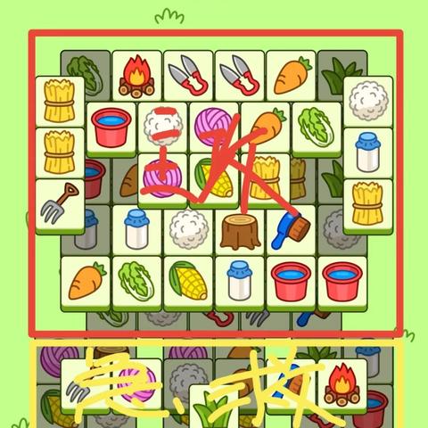 《羊了个羊》4月9日攻略:独家秘籍,轻松通关! 《羊了个羊》4月9日攻略:独家秘籍,轻松通关!