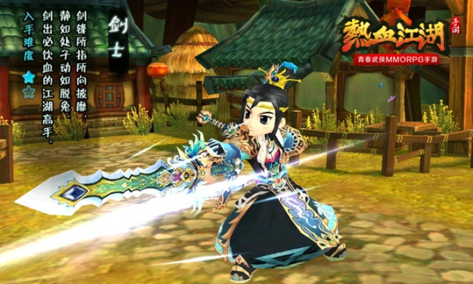 《新剑侠传奇》首曝!剑侠将至,热血江湖等你来战 《新剑侠传奇》首曝!剑侠将至,热血江湖等你来战