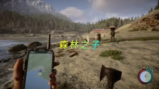 《森林之子》环岛基地速成攻略:新手必看! 《森林之子》环岛基地速成攻略:新手必看!