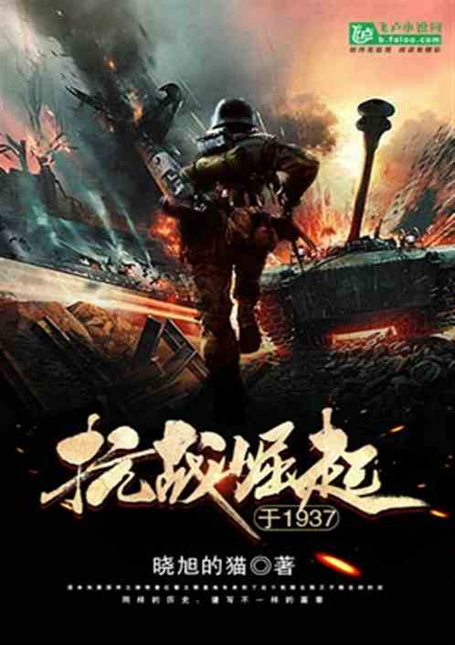 三弓祝融崛起：揭秘鸿图之下新篇章