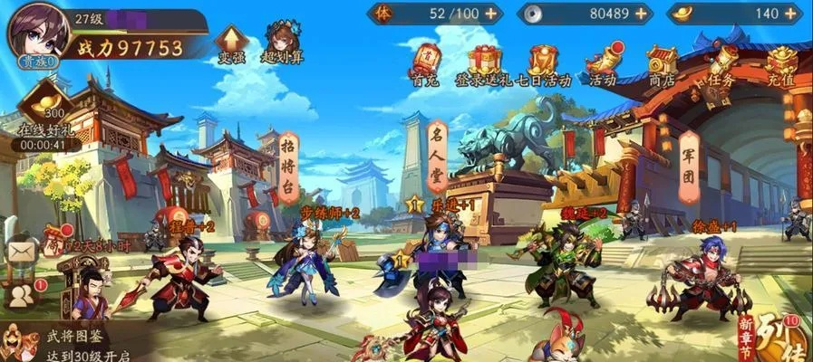 遗迹探秘，少年三国志2：寻踪秘籍攻略全解析