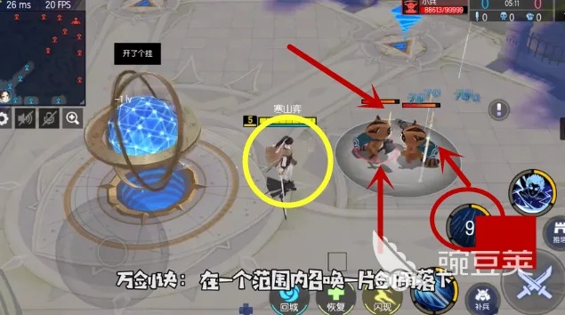 李逍遥生存攻略:300大作战必备生存秘籍 李逍遥生存攻略:300大作战必备生存秘籍