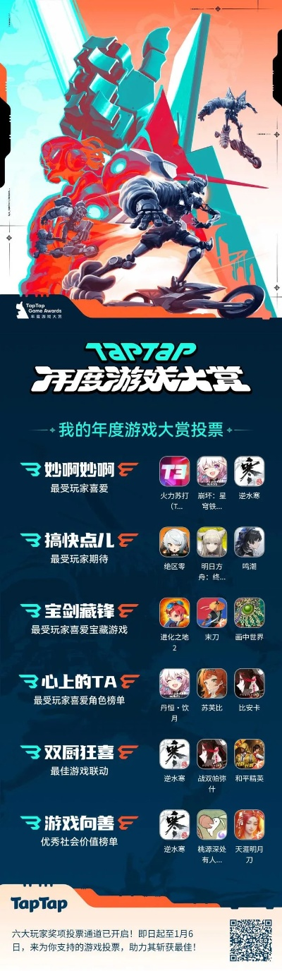 免费下载热门排行,揭秘热门免费游戏精选 免费下载热门排行,揭秘热门免费游戏精选