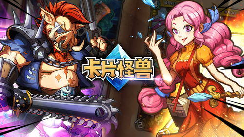 热门谐仿游戏盘点:揭秘趣味排行,解锁新乐趣 热门谐仿游戏盘点:揭秘趣味排行,解锁新乐趣