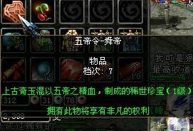 三皇五帝速刷秘籍,解锁无悔华夏新境界 三皇五帝速刷秘籍,解锁无悔华夏新境界