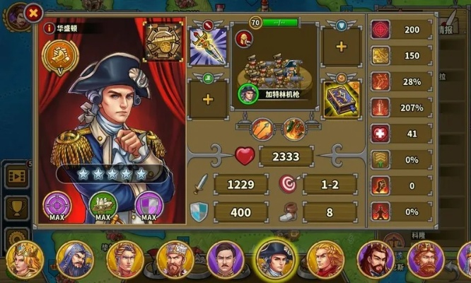 欧陆战争5:帝国最强配装解析,解锁全新战术优势 欧陆战争5:帝国最强配装解析,解锁全新战术优势