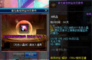 热力推荐：盘点龙与地下城热门游戏，解锁最佳游戏体验秘籍