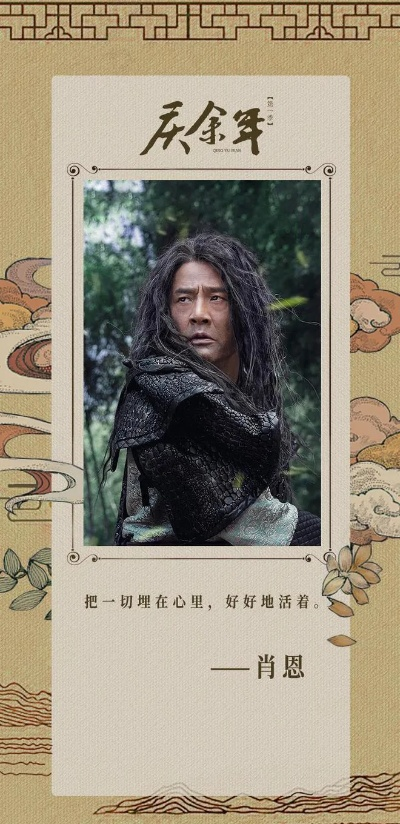 庆余年独家攻略：高效追捕肖恩，解锁副本新境界