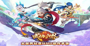 十大经典MMO游戏盘点:探索热门大型多人在线游戏新境界 十大经典MMO游戏盘点:探索热门大型多人在线游戏新境界