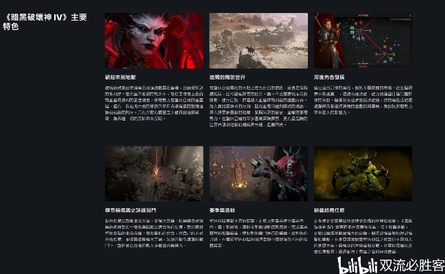 最新恶魔游戏盘点:精选佳作,畅玩新体验 最新恶魔游戏盘点:精选佳作,畅玩新体验