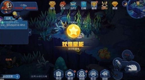 《星球大战：强力收集》新角色集结曝光！