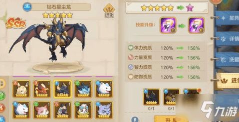 符文强化攻略：云上城之歌高效提升秘籍