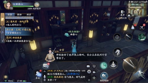 手游庆余年亲密攻略:解锁伙伴潜能新秘籍 手游庆余年亲密攻略:解锁伙伴潜能新秘籍