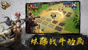 热门历史题材游戏盘点:探寻历史魅力新视角 热门历史题材游戏盘点:探寻历史魅力新视角