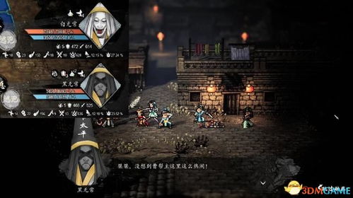 《逸剑风云决》PS5版2026震撼来袭，像素武侠新境界！