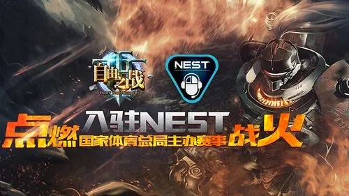 《导火索》新游揭秘：11分钟战队模式深度解析！