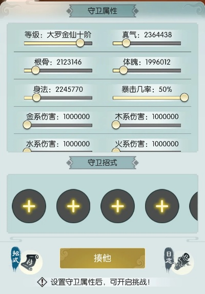 神鹿东极岛攻略:无极仙途通关秘籍深度解析 神鹿东极岛攻略:无极仙途通关秘籍深度解析