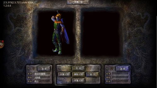 盘点热门游戏体验,解锁最佳游玩秘籍 盘点热门游戏体验,解锁最佳游玩秘籍