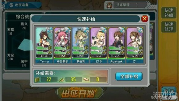 战舰少女萌新必备:高效配装攻略全解析 战舰少女萌新必备:高效配装攻略全解析