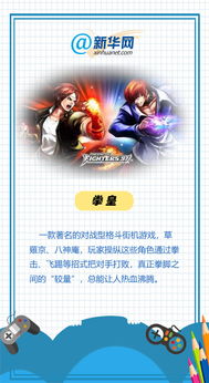 十大经典游戏盘点:重温时光,必玩怀旧游戏推荐精选 十大经典游戏盘点:重温时光,必玩怀旧游戏推荐精选